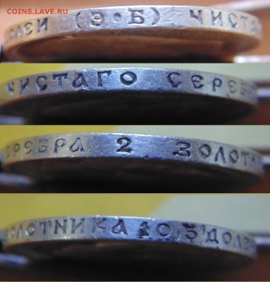 50 копеек 1909 ЭБ R1 - 1.JPG