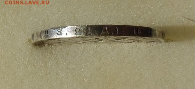 1 рубль 1924 П.Л определение подлинности? - CIMG5494.JPG