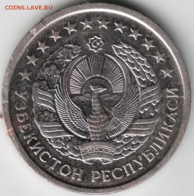Узбекистан 20 тийн 1994 до 02.07.14 в 22.00 - Scan-140624-0010
