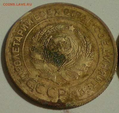 5 копеек 1927 оценка - 3