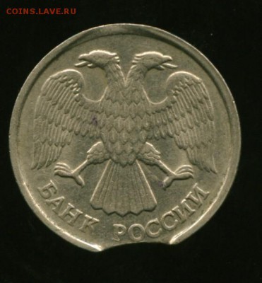 10 руб 1992г., два выкуса  +бонусы  до 30.06.2014 23-00мск - выкус