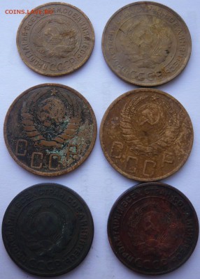 лот советов до 1961 г. 13 шт. до 02.07.2014 г. 23.00 мск - P1120168.JPG