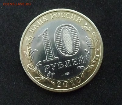 ЯНАО. от 10 т - P1110197.JPG
