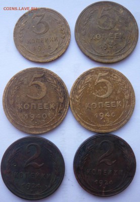лот советов до 1961 г. 13 шт. до 02.07.2014 г. 23.00 мск - P1120167.JPG