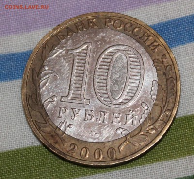 Политрук биметалл смещение - IMG_9974.JPG