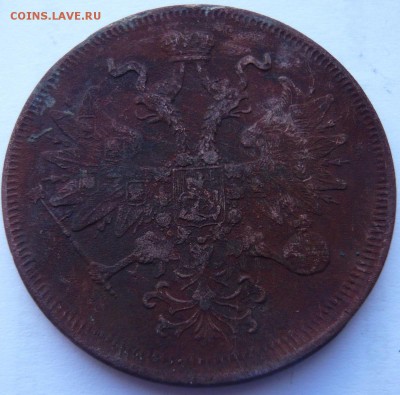 5 копеек 1763, 72, 1864, 1911 г. до 02.07.14 г. 23.00 мск - P1120172.JPG