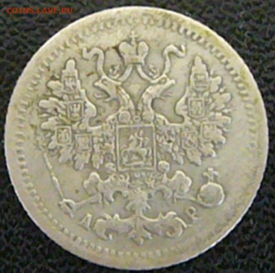 5 копеек 1902 (АР) до 02.07. в 19.00 мск - P1030892.JPG
