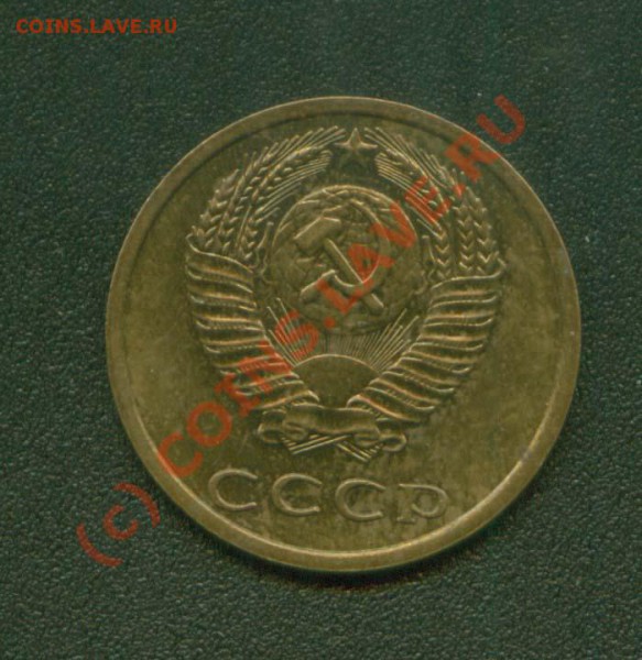 3 коп 1979 шт 2.3 ф-103 - 3.79 А