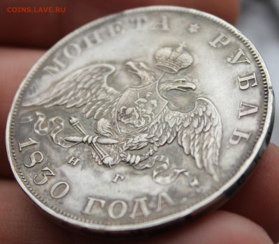 1 рубль 1830г дли-ые ленты - 6.JPG