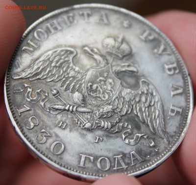 1 рубль 1830г дли-ые ленты - 5.JPG
