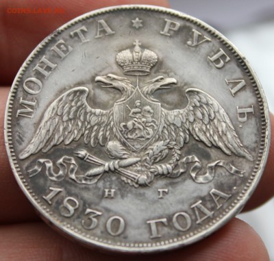1 рубль 1830г дли-ые ленты - 4.JPG