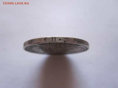 Один полтинник 1926 ПЛ 28.06 22:10 - IMG_2402.JPG