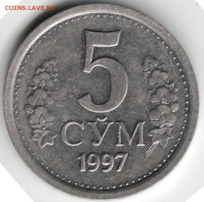 Узбекистан 5 сом 1997  до 02.07.14 в 22.00 - Scan-140624-0004
