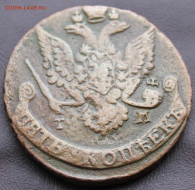5 копеек 1787г ТМ - 5.JPG