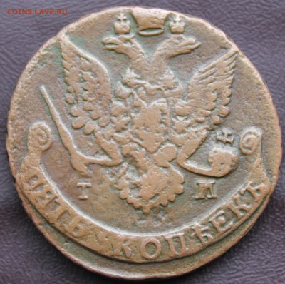5 копеек 1787г ТМ - 3.JPG