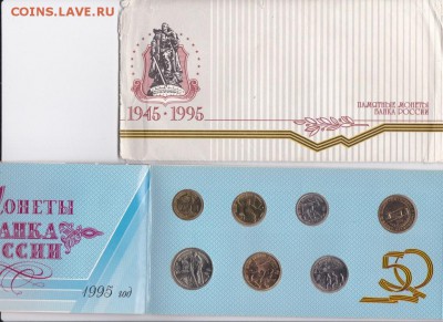 300 лет Флоту и 50 лет Победы. Оценка - п-50-1