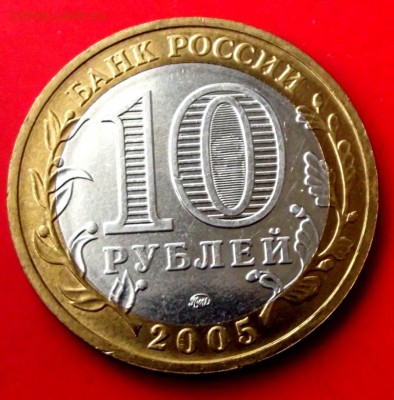 БМ Калининград до 30.06.14г. до 22-00 мск - DSCF0758.JPG