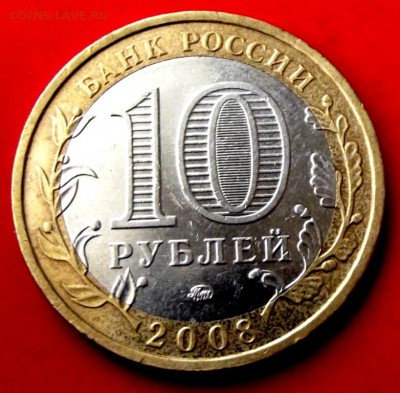 БМ Свердловская обл. ммд до 30.06.14г. до 22-00 мск - DSCF0762.JPG