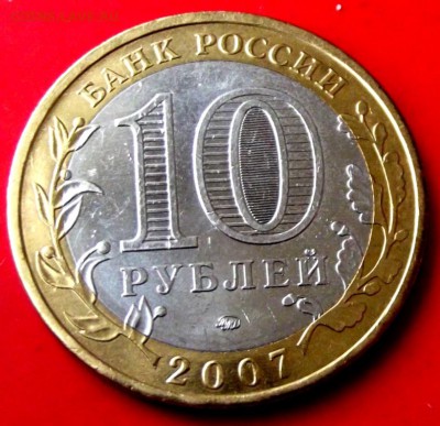 БМ Липецкая обл. до 30.06.14г. до 22-00 мск - DSCF0783.JPG