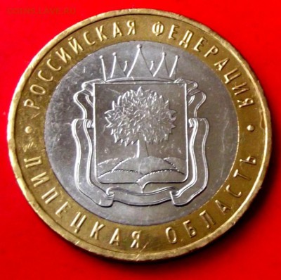 БМ Липецкая обл. до 30.06.14г. до 22-00 мск - DSCF0782.JPG