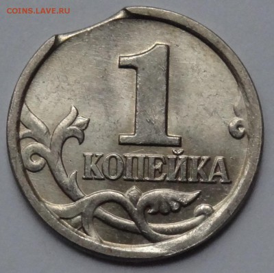 1 копейка 2006 год М Выкус. Оценка! - DSC04691.JPG