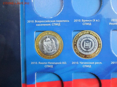 ЧЯП КОРОТКИЙ ДО 27.06.2014 - IMG_3708.JPG