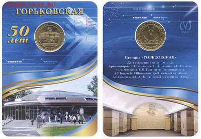 Метро СПб Горьковская до 02-07-2014 до 22-00 по Москве - blis_gorkovsk_jet_1