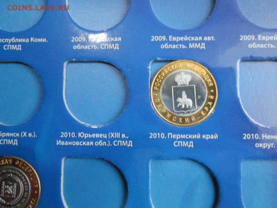 ЧЯП КОРОТКИЙ ДО 27.06.2014 - IMG_3709.JPG