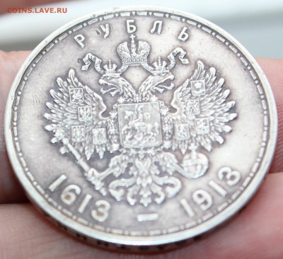 1 рубль 1913 г (Романовы) - 6.JPG