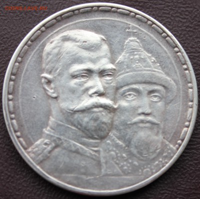 1 рубль 1913 г (Романовы) - 2.JPG
