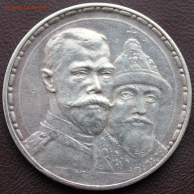 1 рубль 1913 г (Романовы) - 1.JPG
