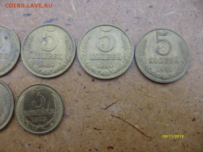 5 копеек  1962-1991( 20 шт ) в штемпельные до 06,07,2014 - S6302365.JPG