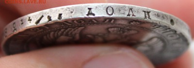 1 рубль 1841г нг - 8.JPG