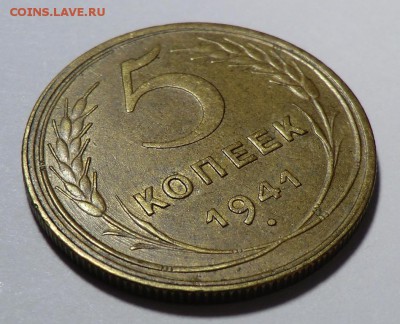 5 коп 1941 и 2 коп 1939 (спрос) - CIMG6316.JPG