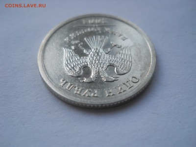 1 рубль 2003 спмд, оценка - DSCN2051[1].JPG