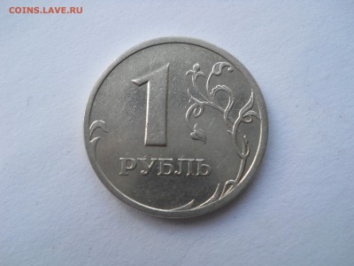 1 рубль 2003 спмд, оценка - DSCN2052[1].JPG