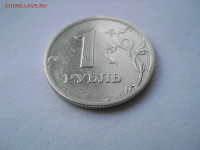 1 рубль 2003 спмд, оценка - DSCN2053[1].JPG