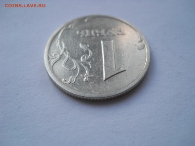 1 рубль 2003 спмд, оценка - DSCN2054[1].JPG