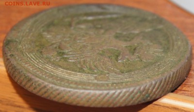 оцените 5 коп 1807 г, 5 коп 1853, 5 коп 1779, 50 коп 1896 - DSC05378.JPG