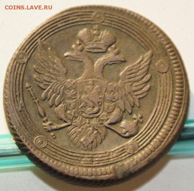 оцените 5 коп 1807 г, 5 коп 1853, 5 коп 1779, 50 коп 1896 - DSC05423.JPG