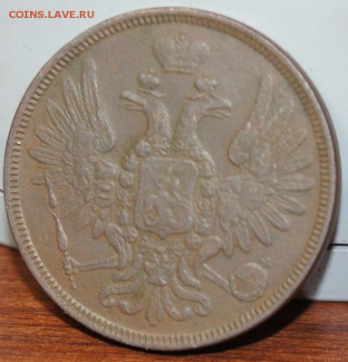 оцените 5 коп 1807 г, 5 коп 1853, 5 коп 1779, 50 коп 1896 - DSC05389.JPG