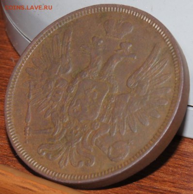 оцените 5 коп 1807 г, 5 коп 1853, 5 коп 1779, 50 коп 1896 - DSC05393.JPG