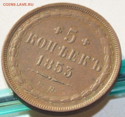 оцените 5 коп 1807 г, 5 коп 1853, 5 коп 1779, 50 коп 1896 - DSC05422.JPG