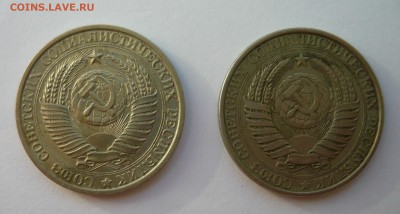 1 рубль 1961 2шт  до 02.07.14г 22.00 мск - P1020290.JPG