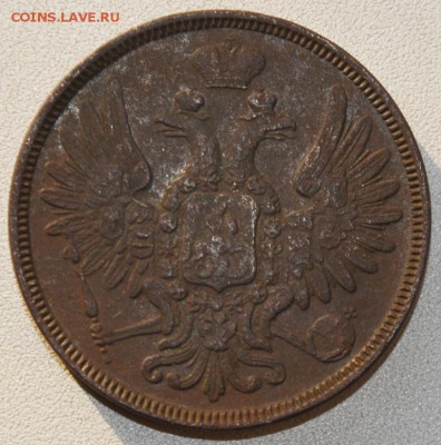 оцените 5 коп 1807 г, 5 коп 1853, 5 коп 1779, 50 коп 1896 - DSC05420.JPG
