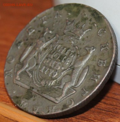 оцените 5 коп 1807 г, 5 коп 1853, 5 коп 1779, 50 коп 1896 - DSC05381.JPG