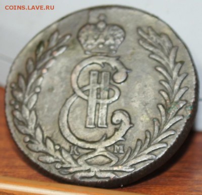 оцените 5 коп 1807 г, 5 коп 1853, 5 коп 1779, 50 коп 1896 - DSC05382.JPG