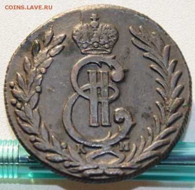 оцените 5 коп 1807 г, 5 коп 1853, 5 коп 1779, 50 коп 1896 - DSC05426.JPG