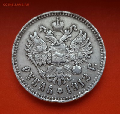 Re: СЕРЕБРО ,   СОВЕТЫ , ЦАРИЗМ . - 20140626_174928-1