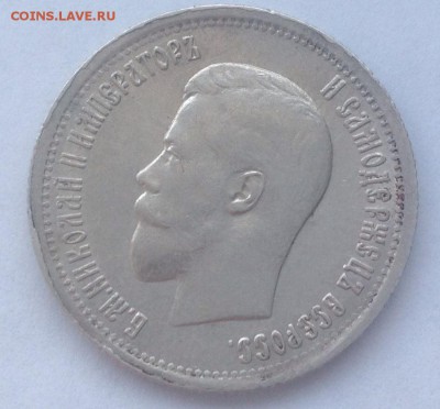 25 копеек 1895 - image